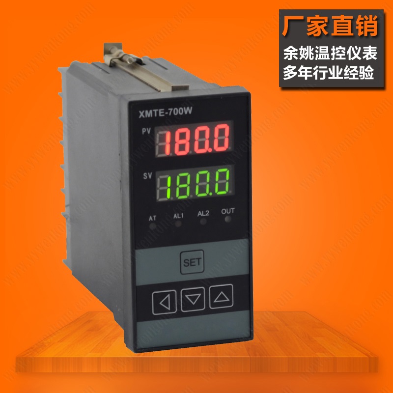 XMTE-700W,XMTE700W-余姚溫度儀表廠家直銷