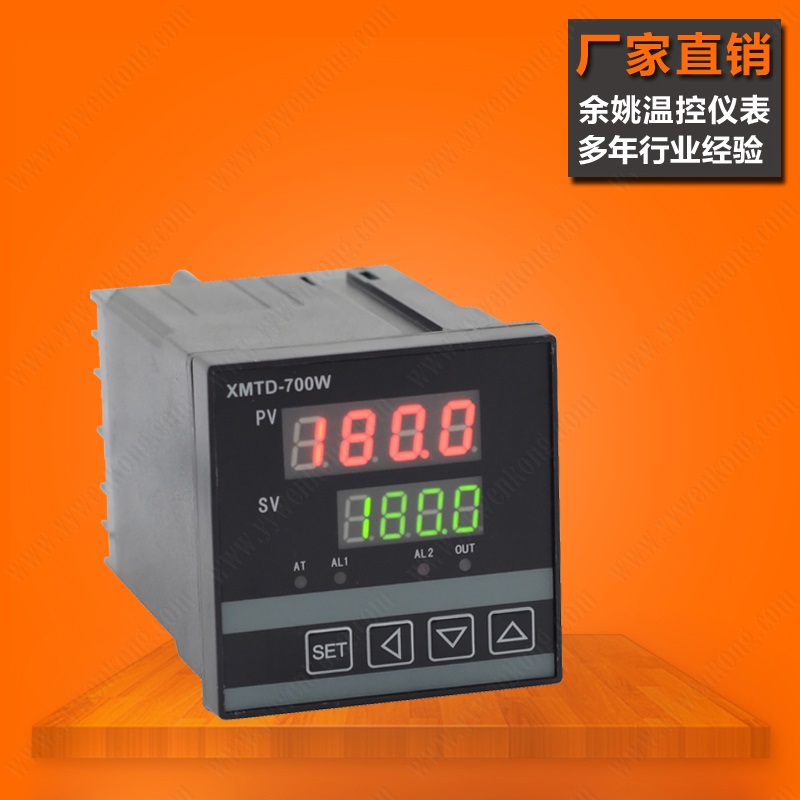 XMTD-700W,XMTD 700W-余姚溫度儀表廠家直銷
